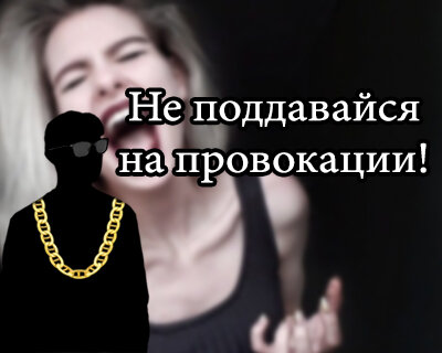 Как заставить девушку испытывать эмоции?