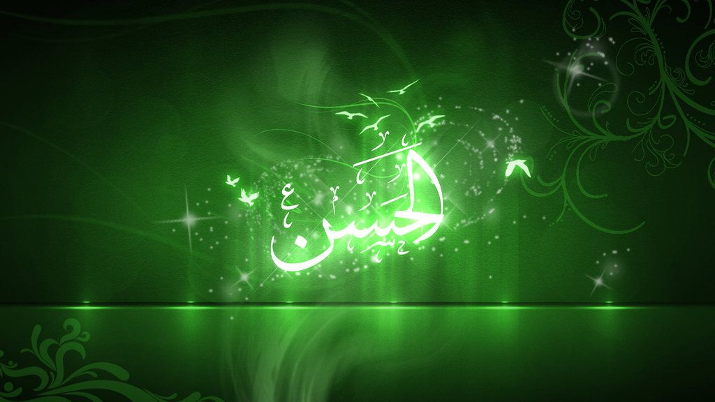 Некоторые наставления достопочтенного Хасана