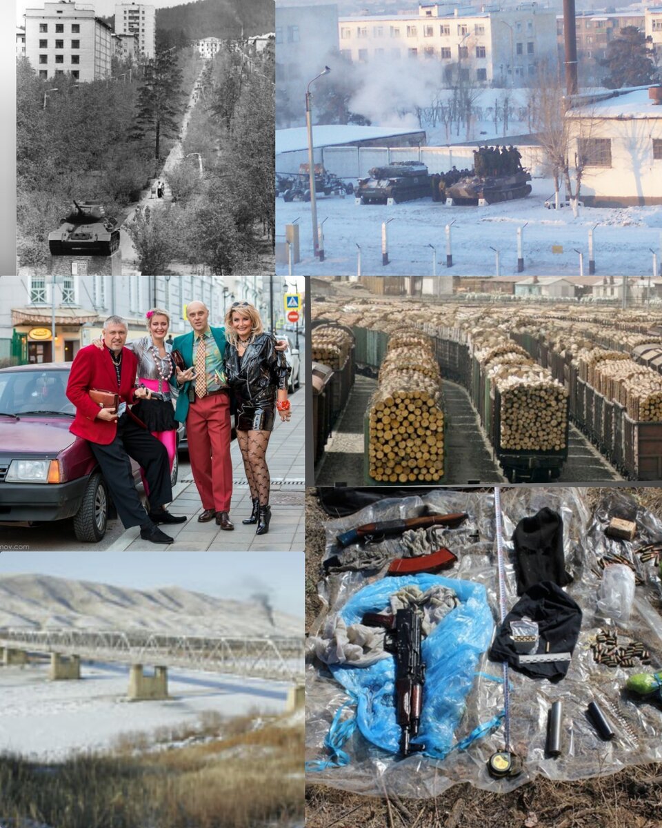 Забайкалье 90-х. Фото для примера.