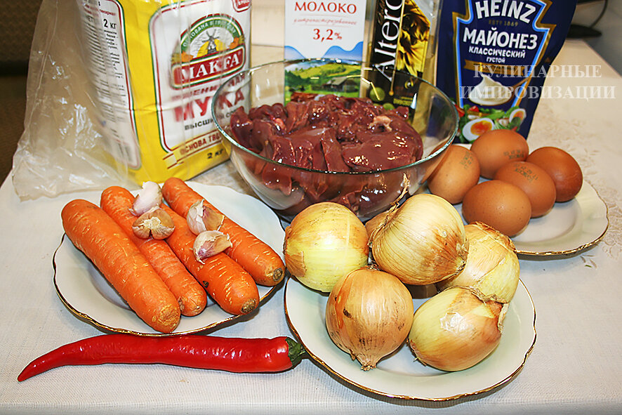 Ингредиенты