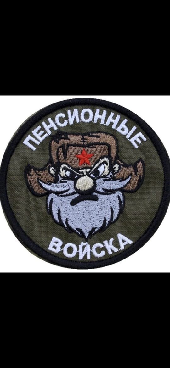 Картинка из интернета. 