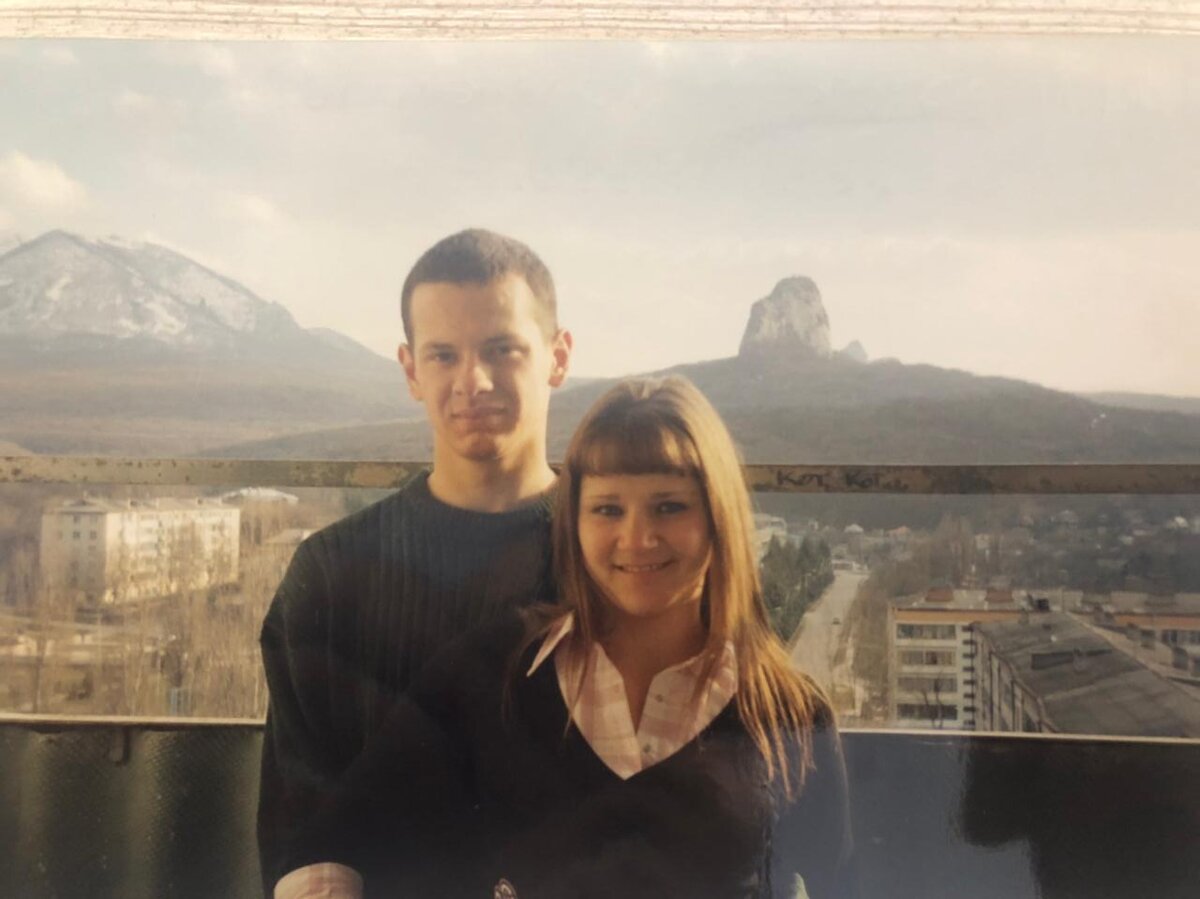 15 лет назад