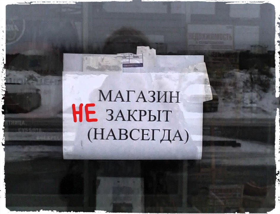 фото из открытых источников