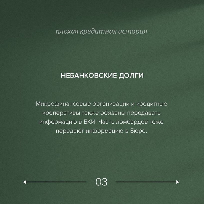 -2-3