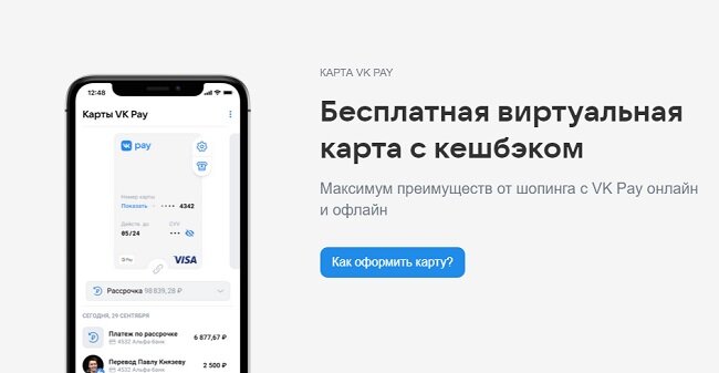 В апреле сервис будет доступен для всех без исключения пользователей