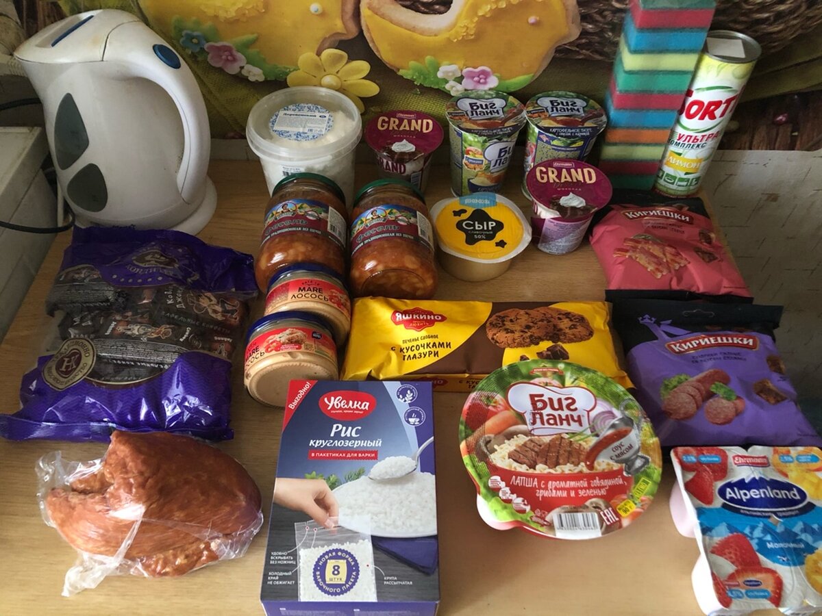 Покупки уже на кухонном столе