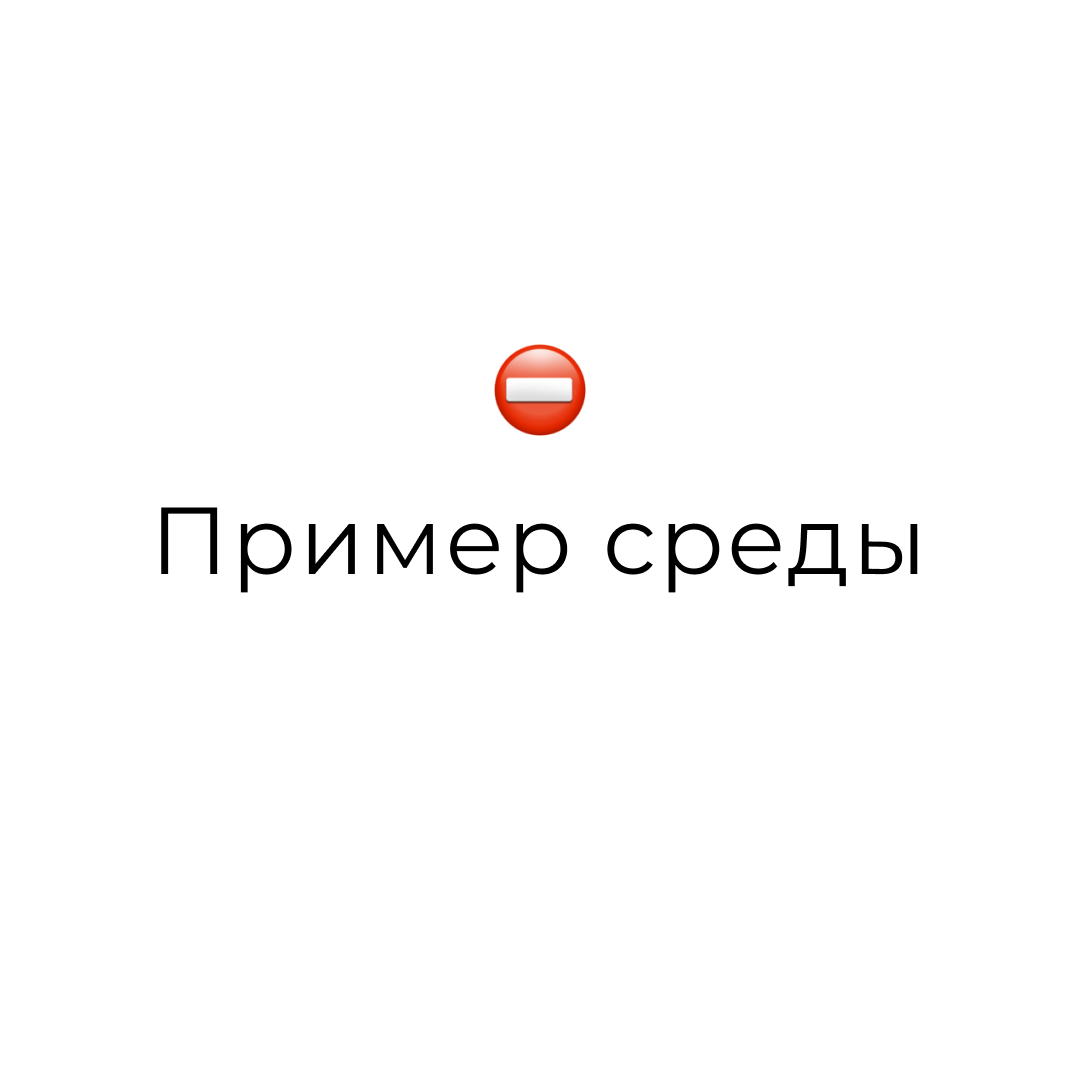 Ребенка трудно уложить спать? Обратите внимание во что он играет. Много  фото. | Блог-детокс о сне малышей | Дзен