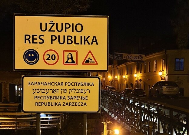 Фото из архива автора