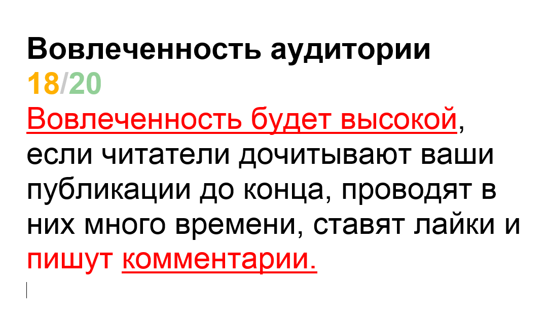  Комментарии важный элемент  показателя кармы