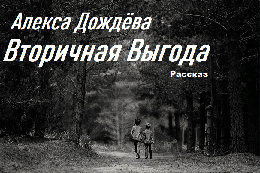 Изготовлено в Canva