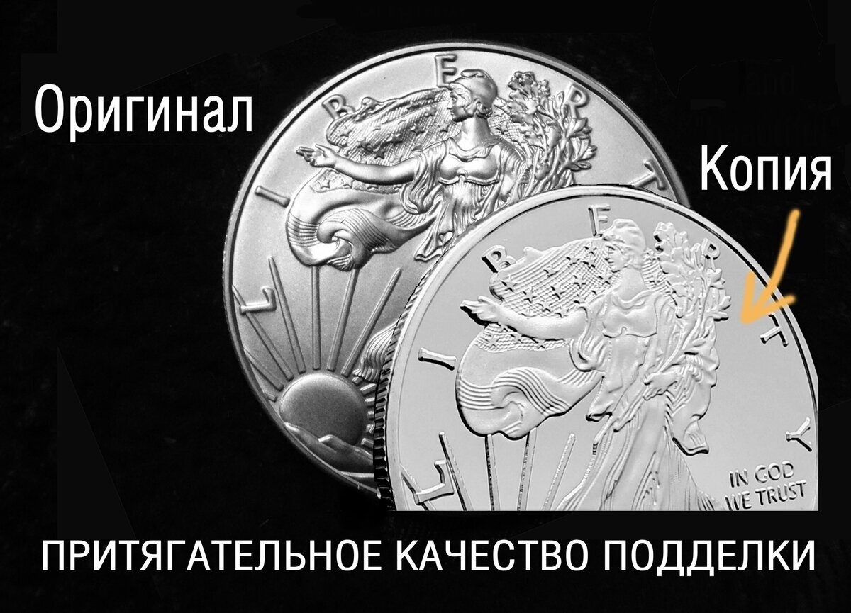 за что платим деньги? За  монету из консервной банки смешанную со свинцом?