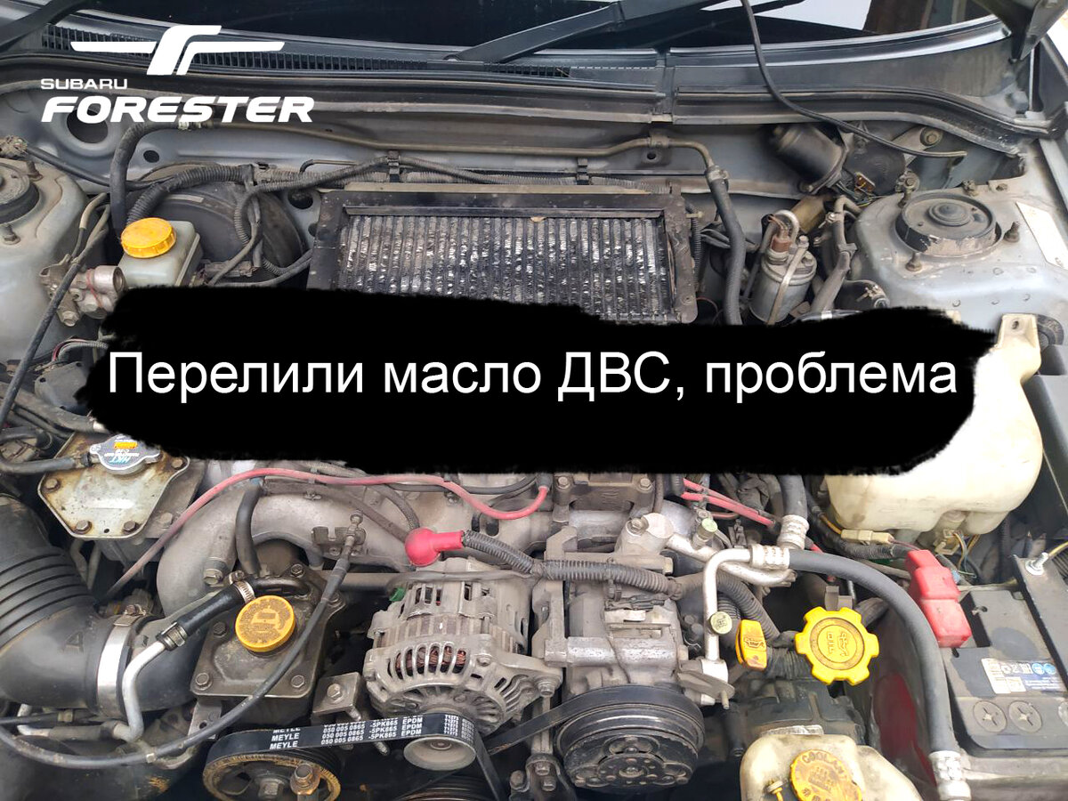 Странное давление масла subaru ez30 - ChipTuner Forum