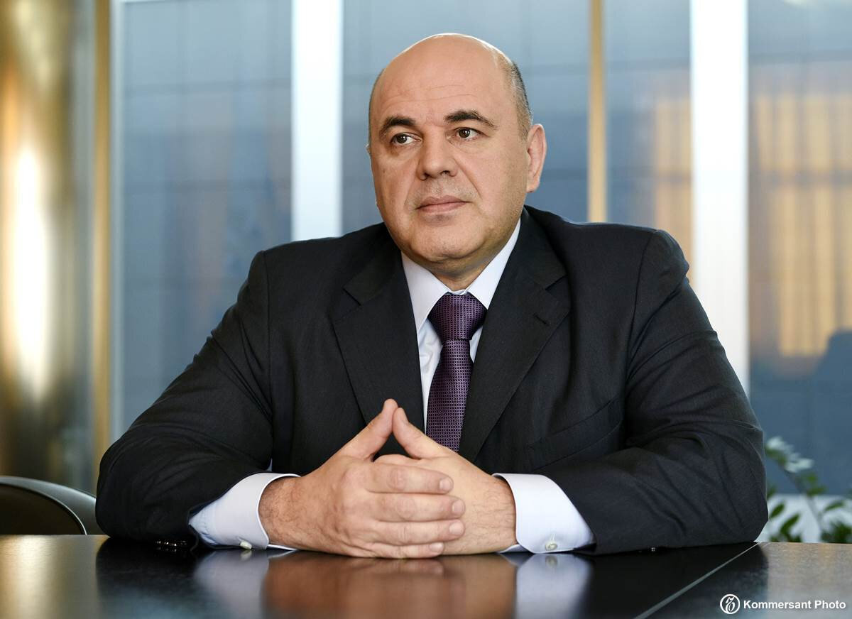 Михаил Мишустин 
