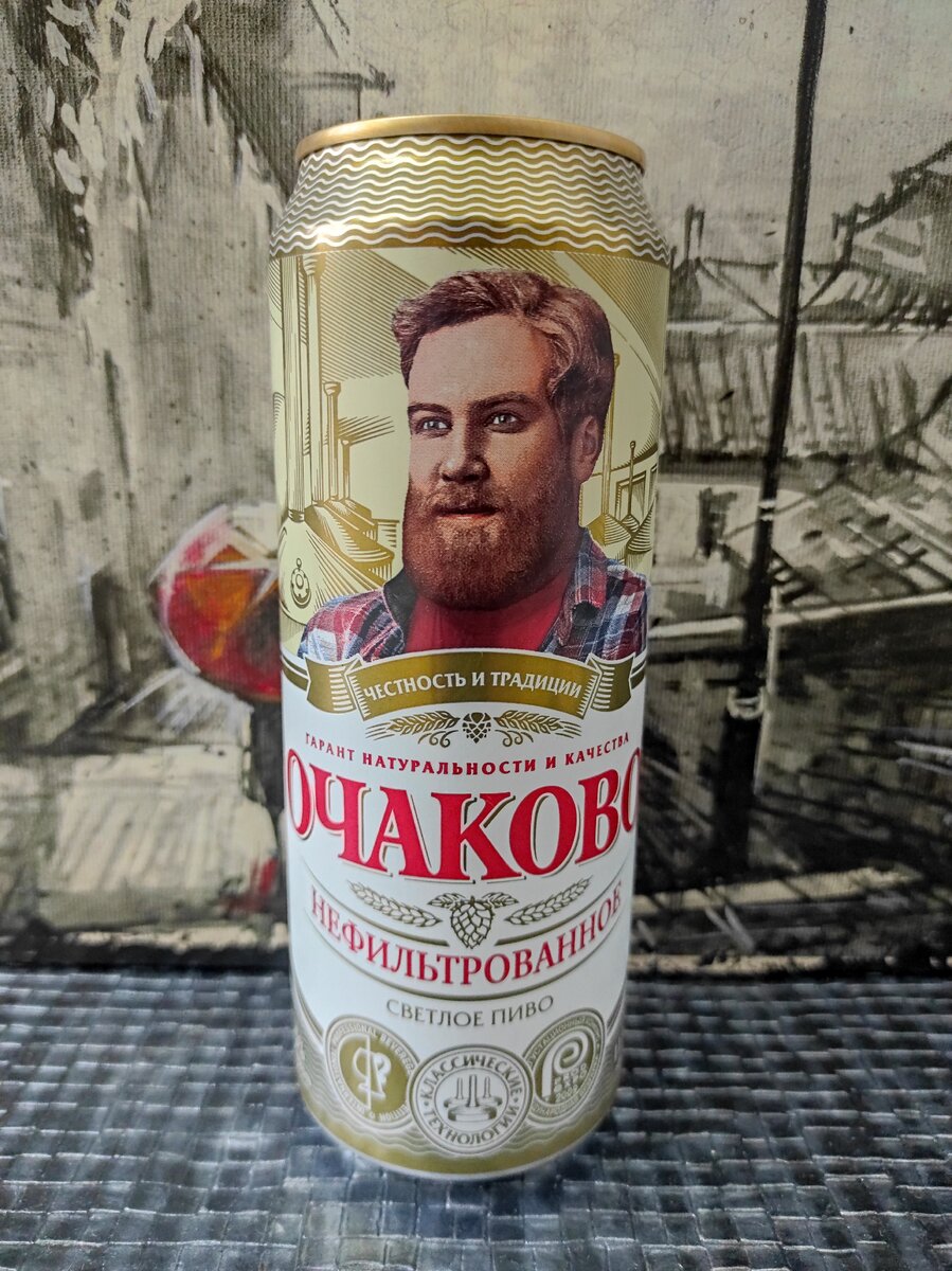 Какой-то бородатый мужик...