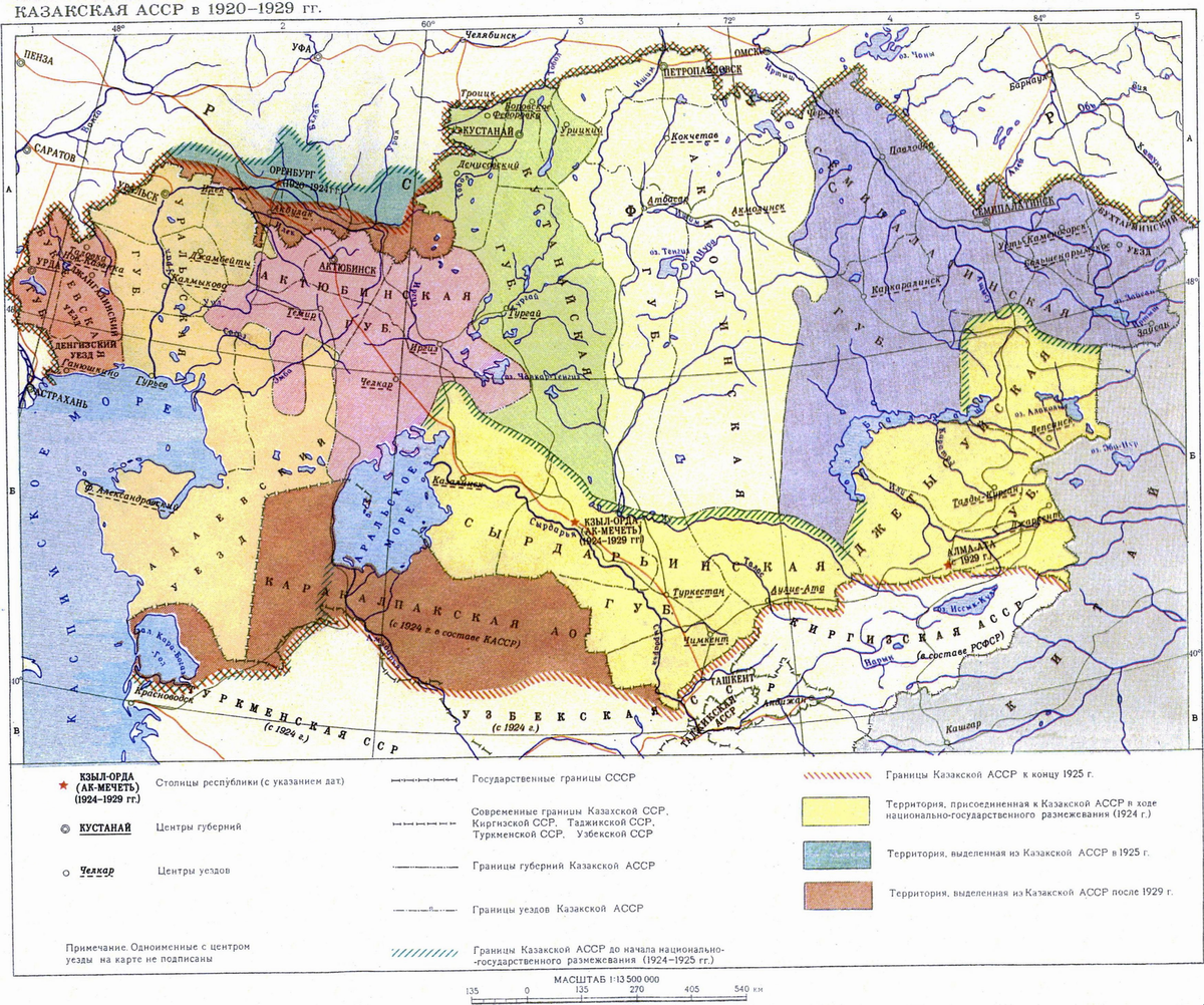 Карта рсфср в 1925 году