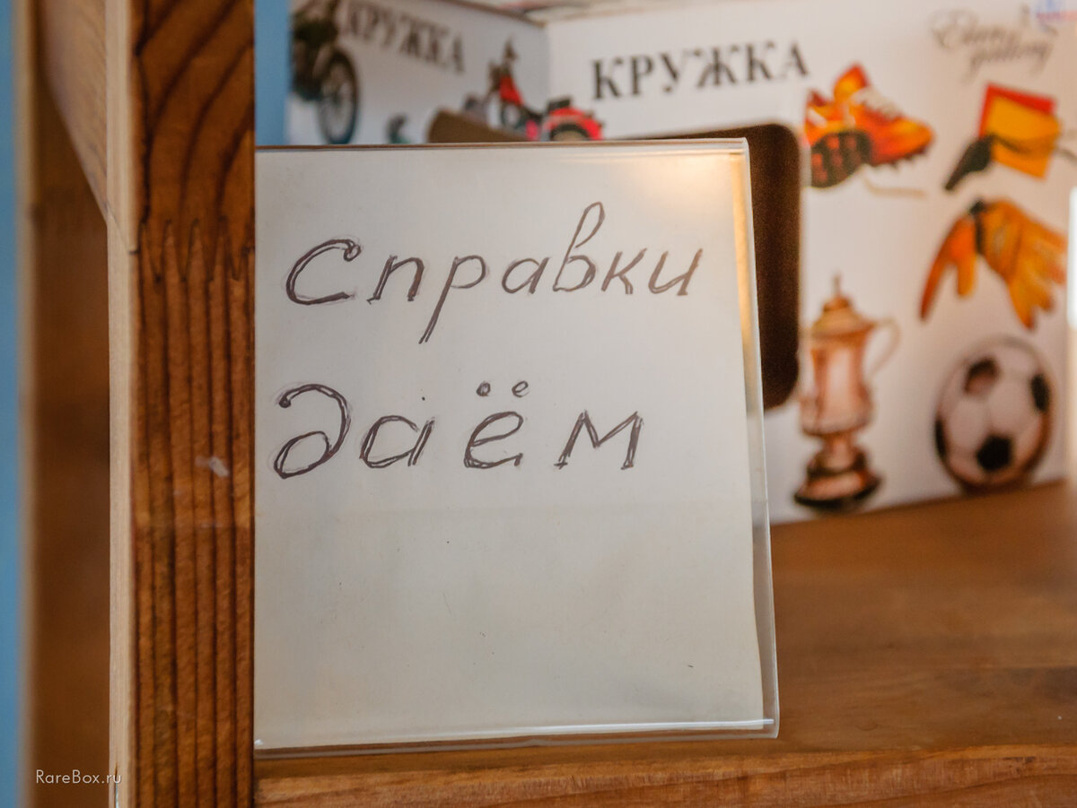 Традиционно, адреса приведу в конце, включая список мест паломничества.