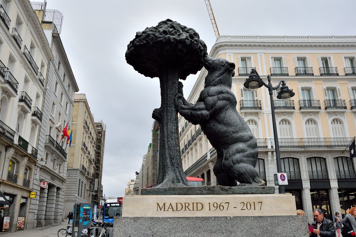 Мадрид