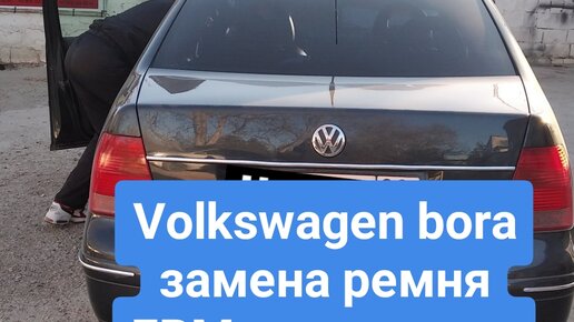 Замена ГРМ в двигателе 1.9TDI VW Passat B5