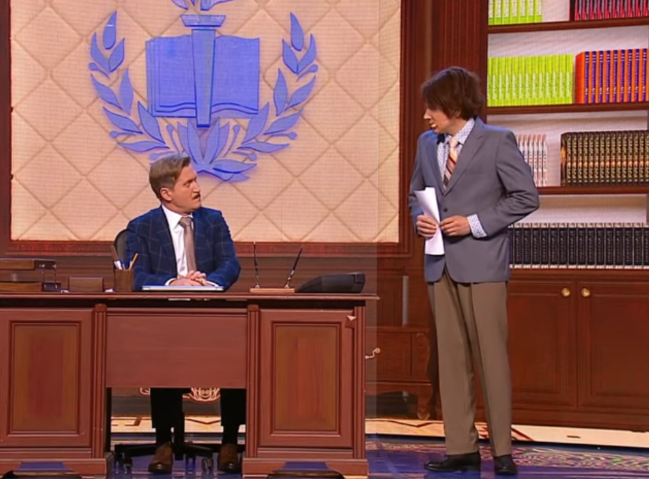 Тест для учителей уральские пельмени. Уральские пельмени тень знаний 1 часть. Уральские пельмени 2020 учитель у монстра. Учительская в гимназии уральские пельмени. Уральские пельмени про учителей.