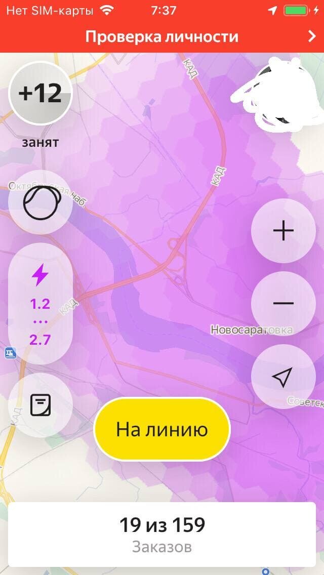 Утренние коэффциенты в спб