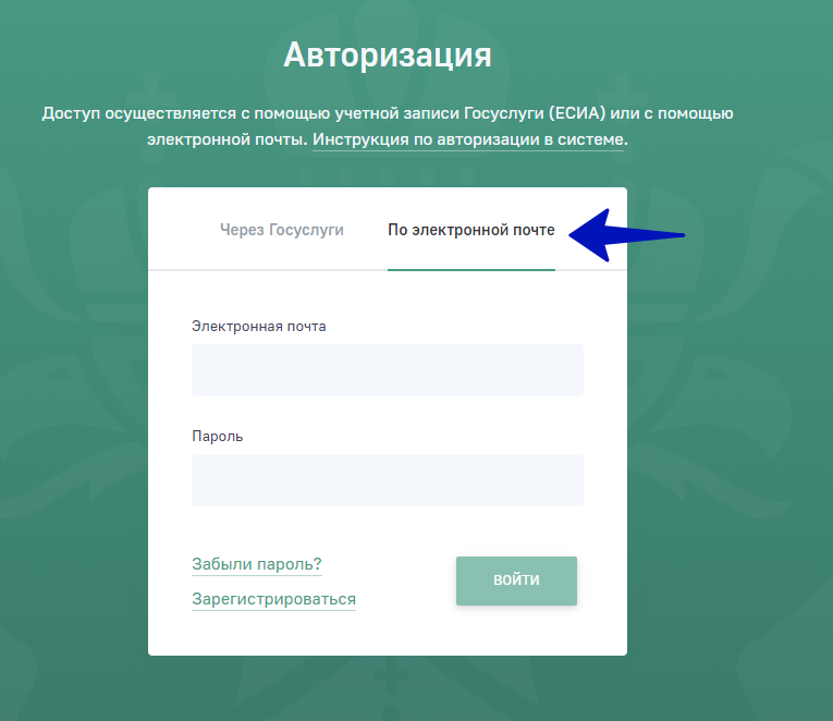 Окно авторизации