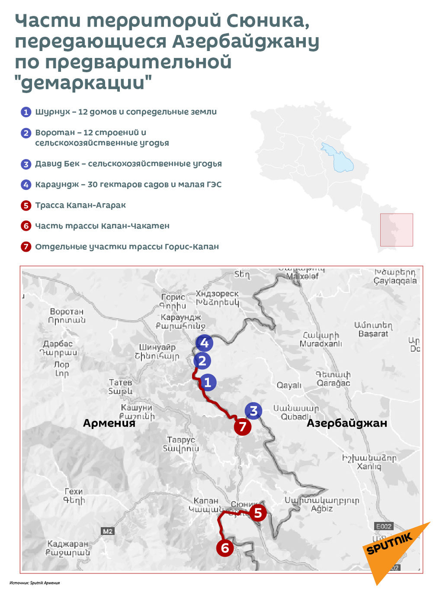 Такую карту приводит Спутник!