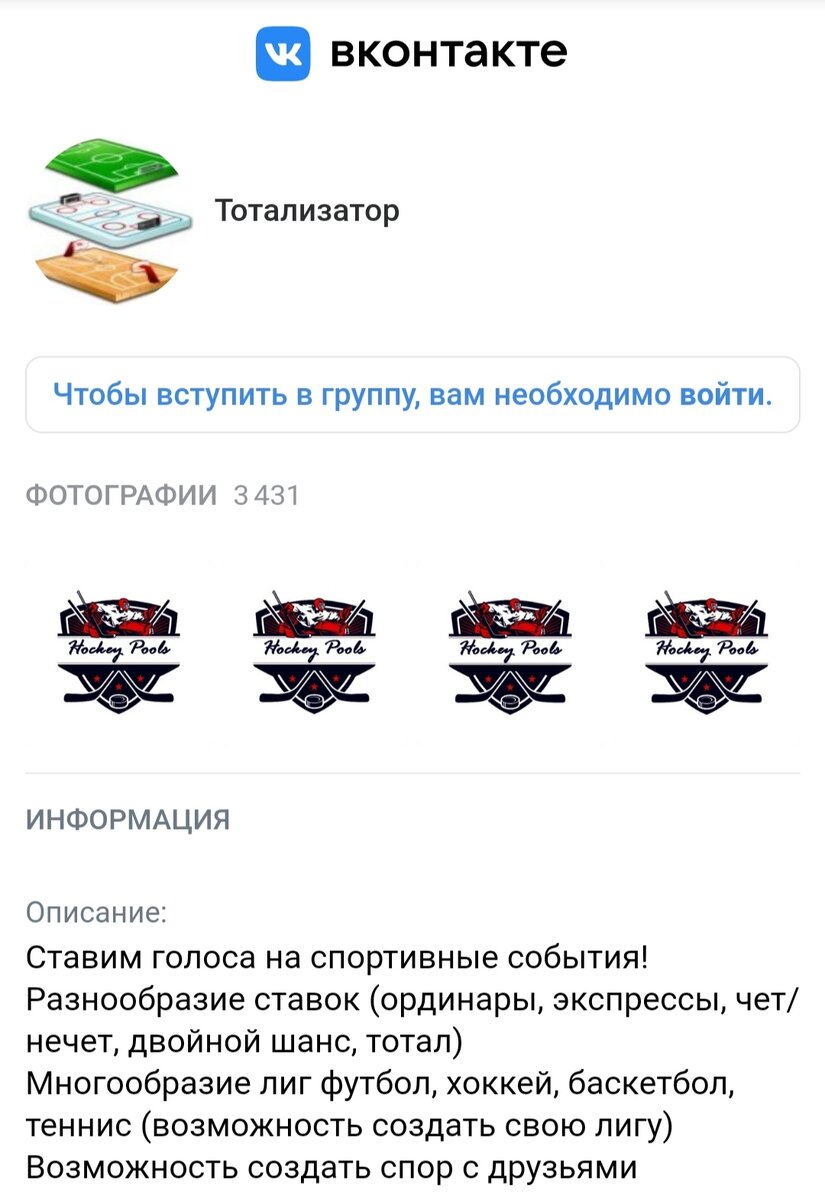 Приложение уже много лет не активное, смог найти только их сообщество и то которое не активно очень большое время