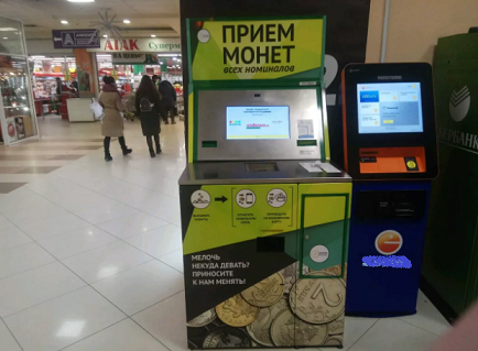 Частный аппарат по приему монет.