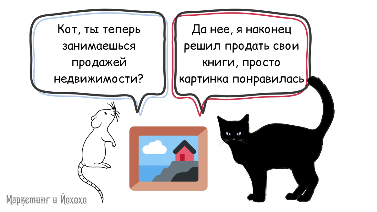 Продающий баннер должен вызывать эмоции у потенциальных покупателей