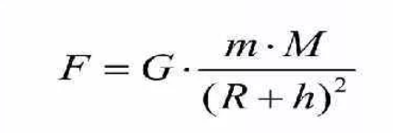 Закон тяготения, где R - радиус Земли, h - высота полёта, m и M - массы земли и спутника