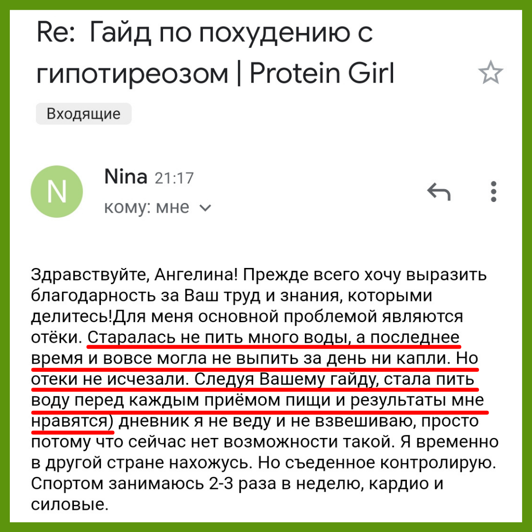 5 мифов о питании при гипотиреозе | Ангелина Буваева | тренер-нутрициолог  онлайн и в СПб | Дзен