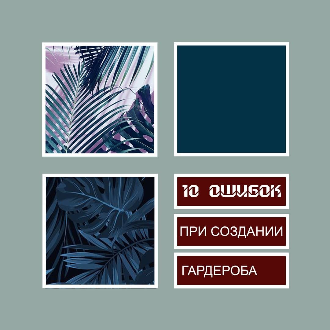 Иллюстрация из личного архива автора