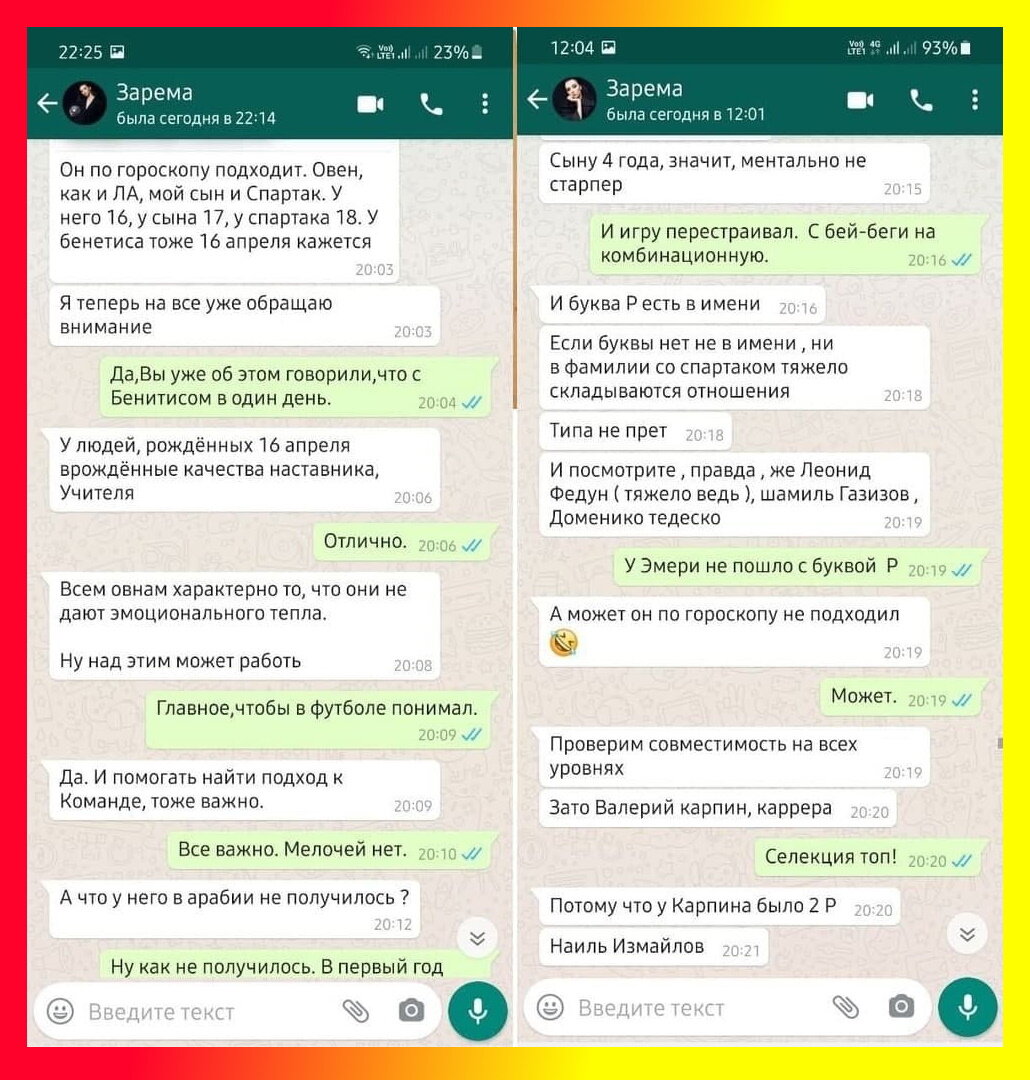 Я (Алексей, креативщик Золотого Дивана) не знаю, как это комментировать. Также я понимаю, что бить женщин плохо, но тут настолько сложно удержаться 