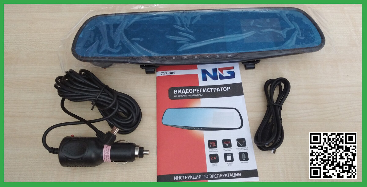 Комплектация