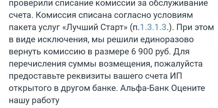 неужели нельзя сразу решить всё нормально?