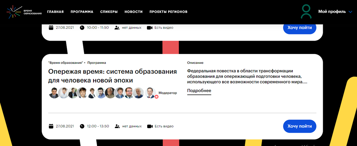 Скрин автора