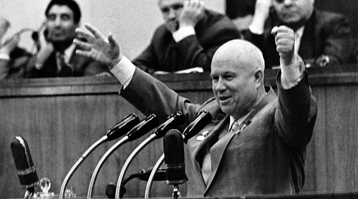 Никита Сергеевич Хрущев