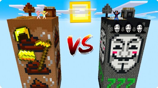 👶💀ЧАНК НУБА ПРОТИВ ЧАНКА ЧИТЕРА В МАЙНКРАФТ 100% ТРОЛЛИНГ ЛОВУШКА MINECRAFT ШЕДИ НУБ И ДЕВУШКА