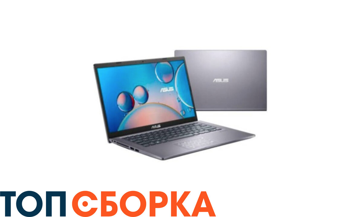 ASUS Laptop 15 X515JF. Фото в свободном доступе