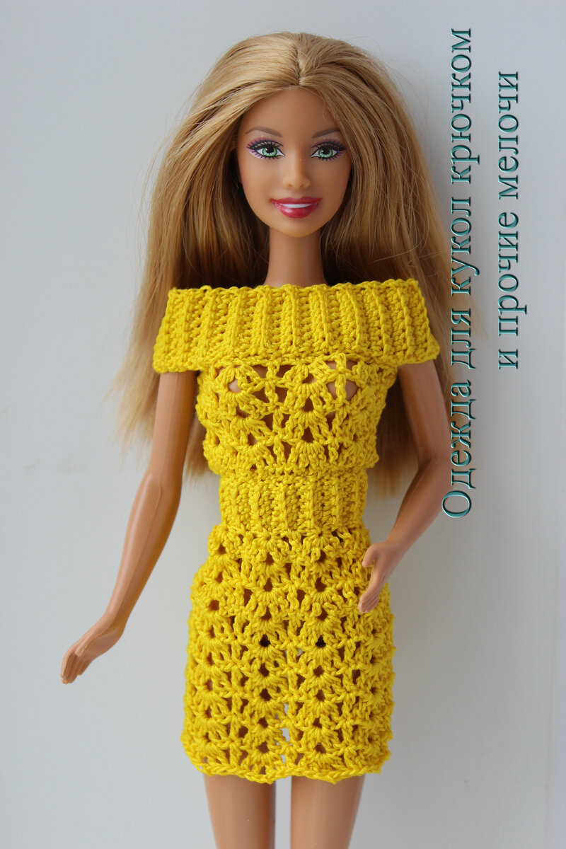 Вязание для барби крючком схемы. Вяжем одежду для куклы Барби спицами – юбка и пончо