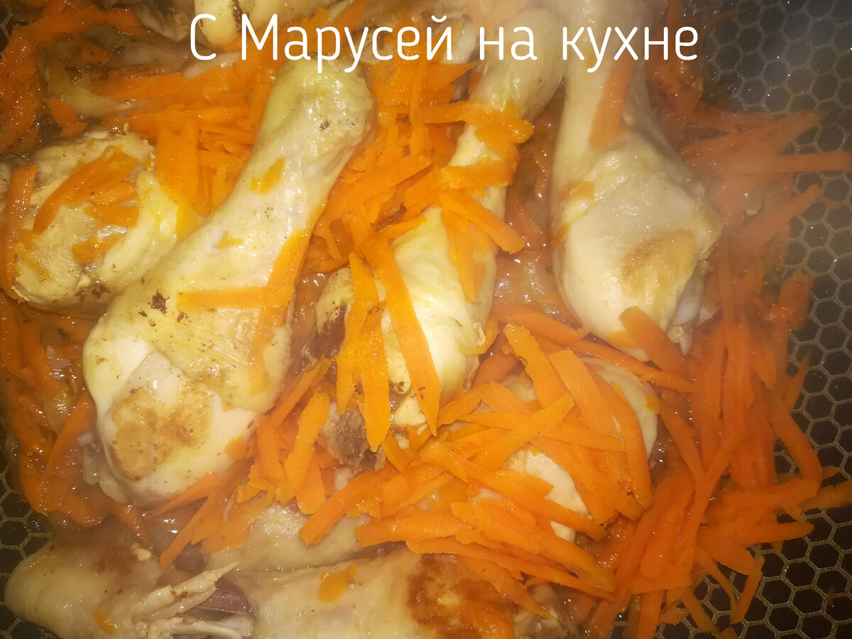 Чахохбили из куриной голени с томатной пастой. | С Марусей на кухне | Дзен