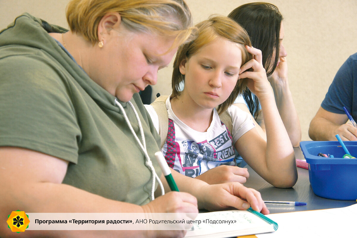 Зоя и Наташа на занятиях в Родительском центре «Подсолнух»