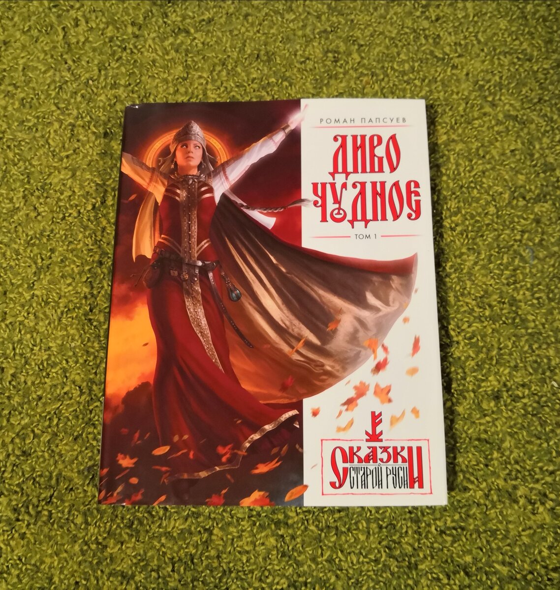 Фото автора из личного архива 