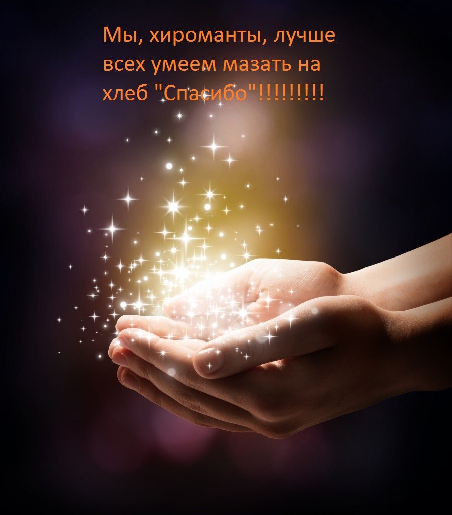 Вот такой пост я как-то в шутку сделала. https://vk.com/id52471674