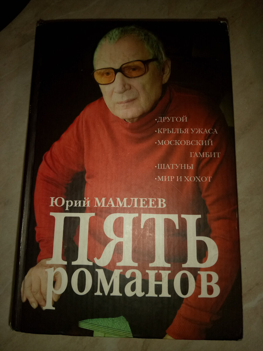 Из личной библиотеки.