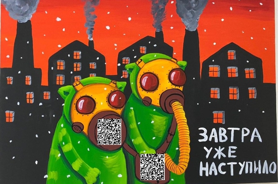 "Фотошоп" автора)) Основа - картина Васи Ложкина, источник Яндекс.Картинки