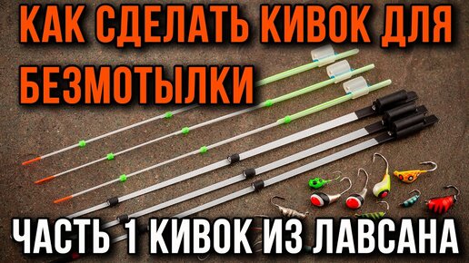 Хочешь поймать сома? Прикинься сомихой! Все о ловле сома на квок