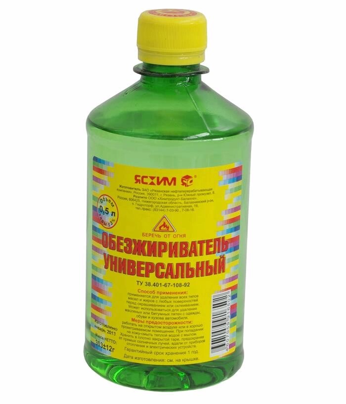 Для домашних работ подойдет обезжириватель 0,5 л