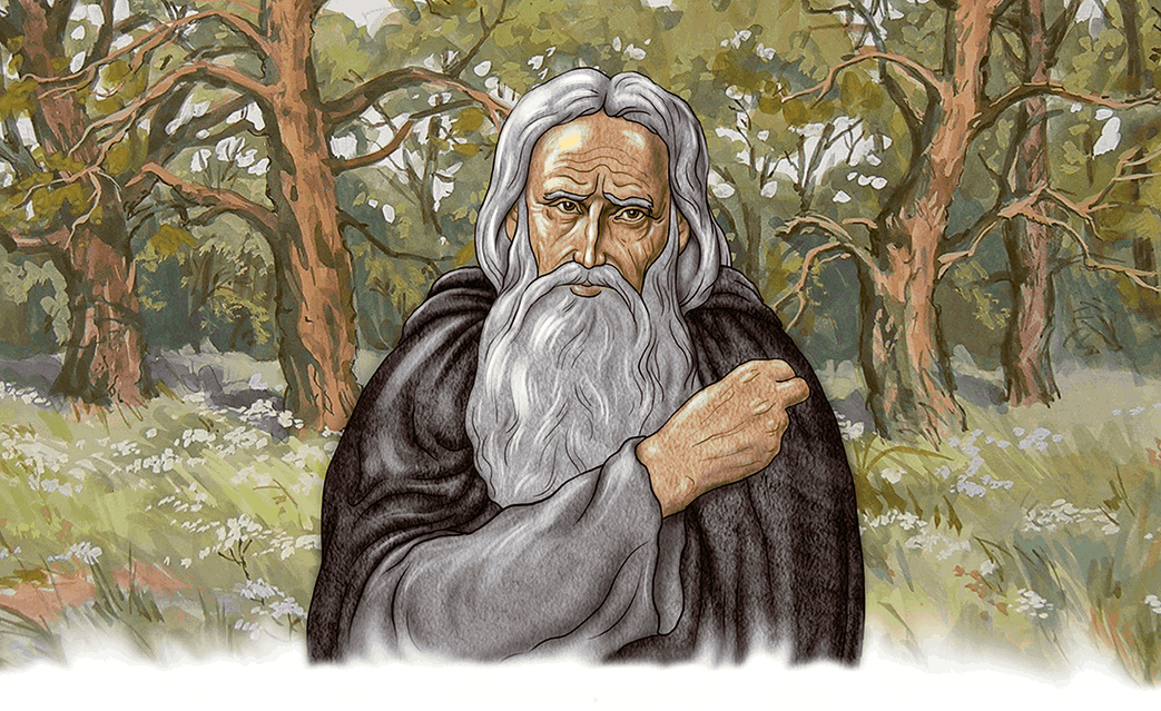 трудно мудрый