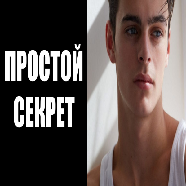 как всегда выглядеть красиво